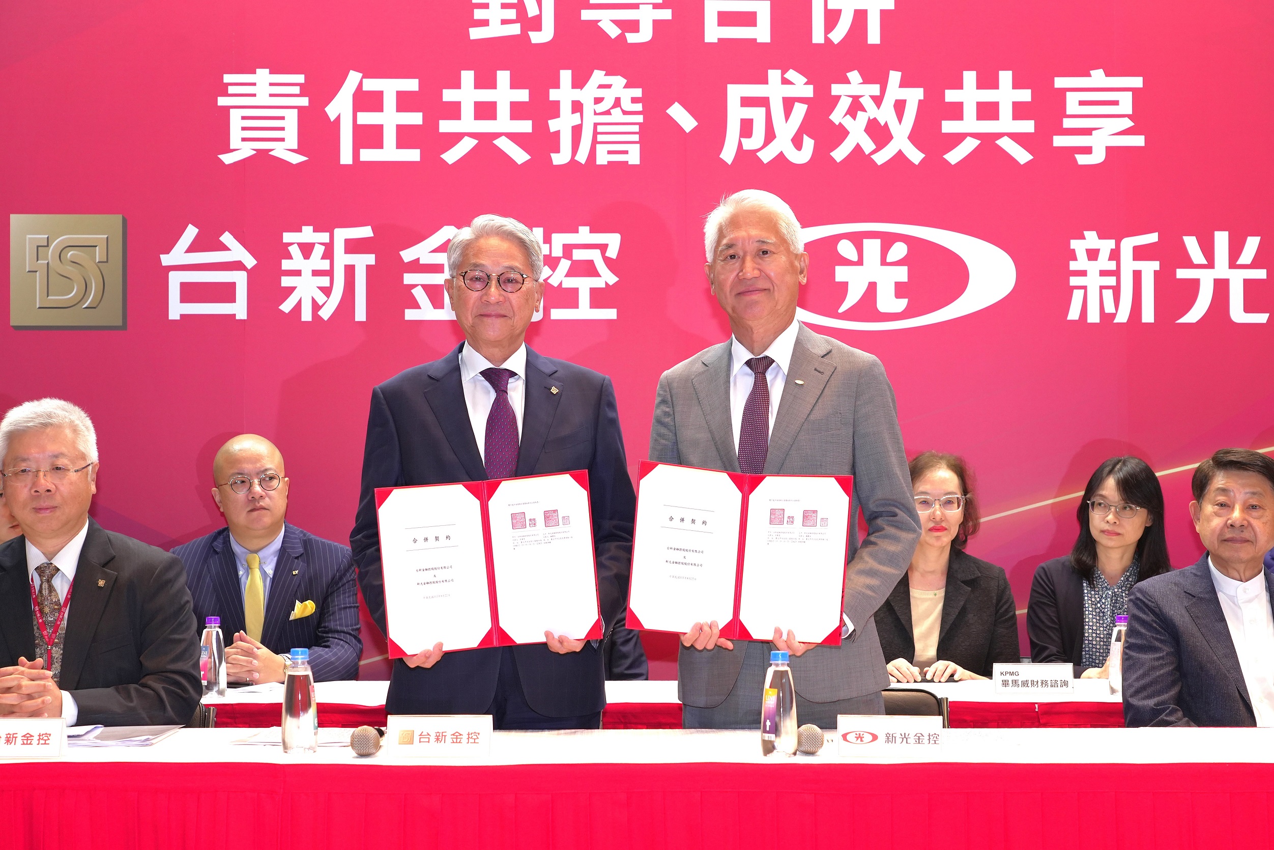 台新金控、新光金控董事會通過合併計畫 「新新併」攜手合作、共創未來