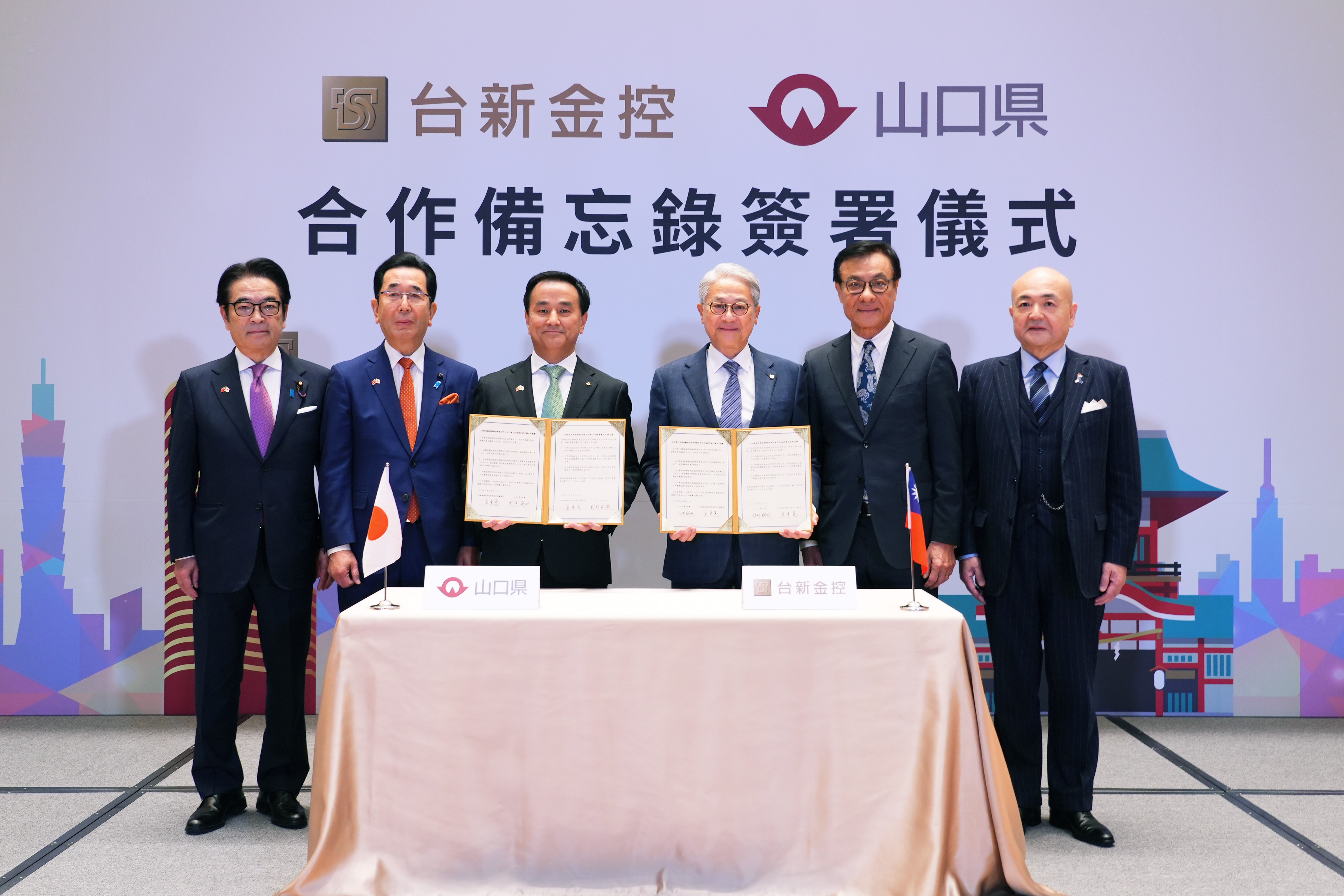 20250221_pressrelease_mou01