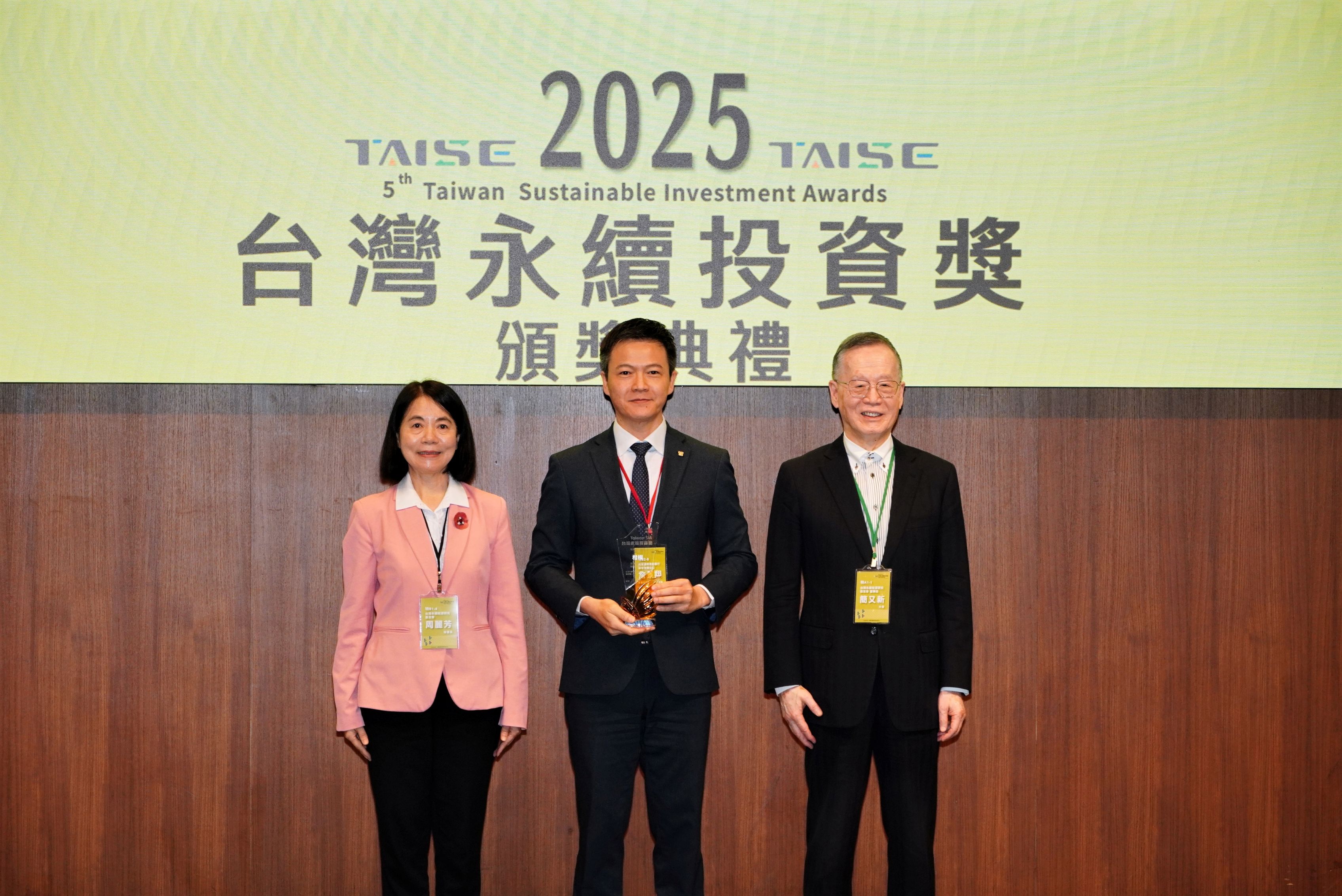 20250620_pressrelease_award