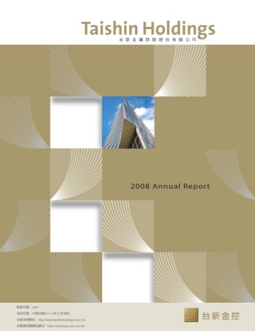 2008
