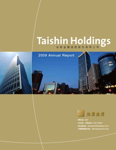 2009