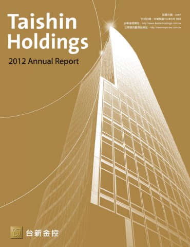 2012